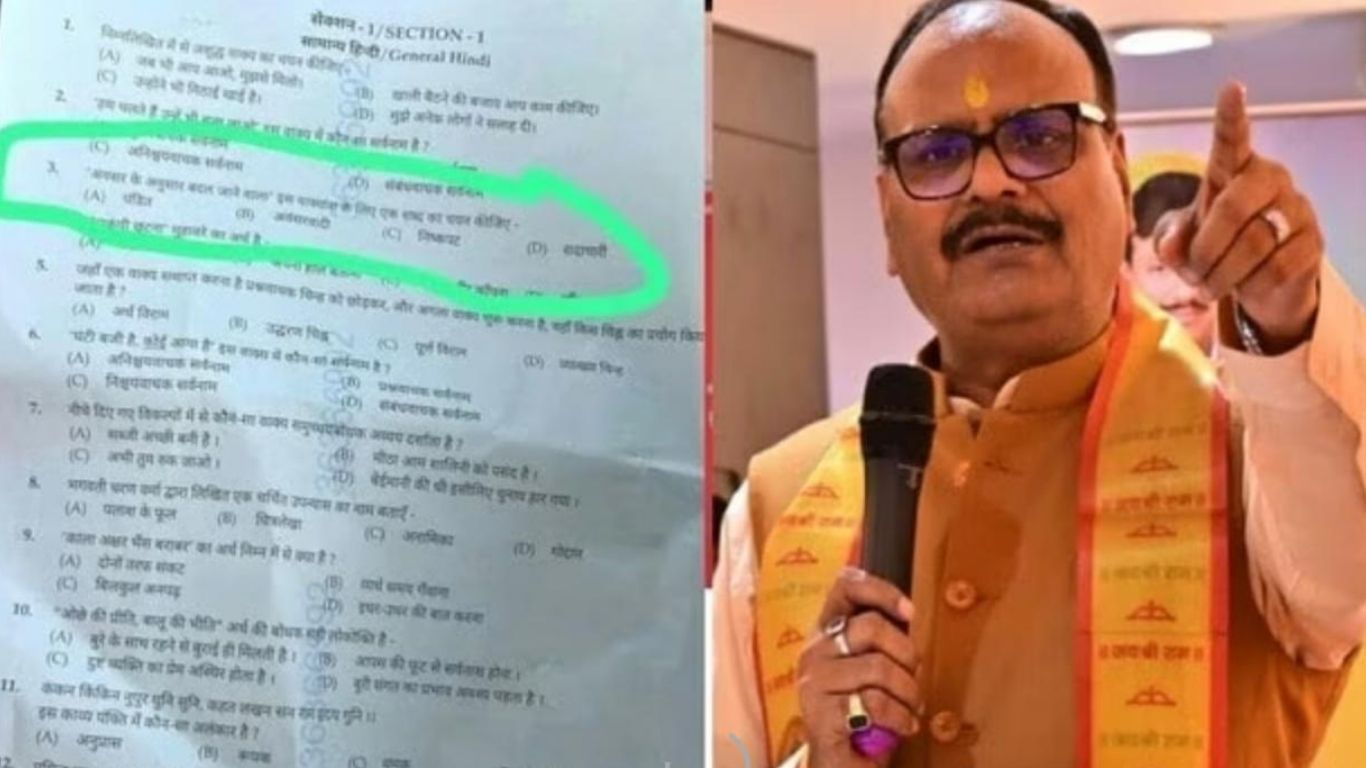 बड़ा विवाद: यूपी सरकार के प्रश्नपत्र पत्र सीएम योगी के मंत्री ने ही उठाये सवाल, पूछ डाला ये सवाल