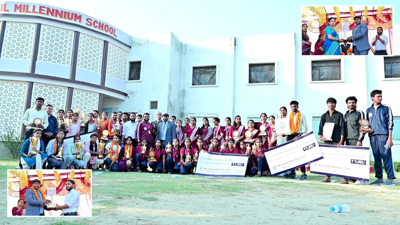 महराजगंज के गुरुकुल स्कूल में दिमाग की जंग, बच्चों ने GK में दिखाया जबरदस्त दम; सवालों की बारिश में कौन निकला चैंपियन?