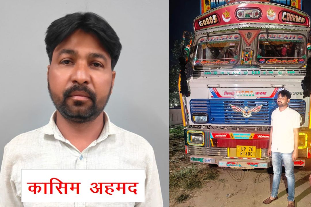 UP STF ने तोड़ा ट्रक माफिया का नेटवर्क, फर्जी नंबर प्लेट से चलता था धंधा