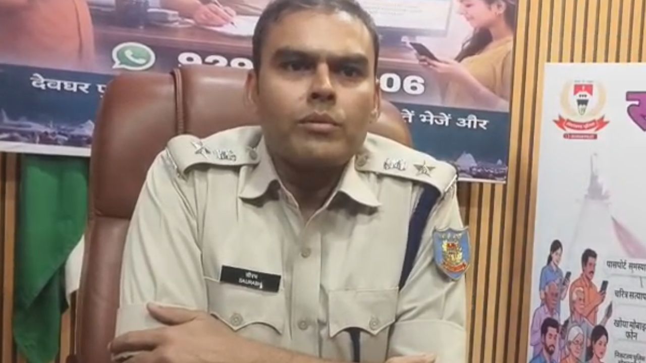 खोया मोबाइल हो या चालान की जानकारी, देवघर पुलिस से अब घर बैठे सब मिलेगा, इस नंबर पर…