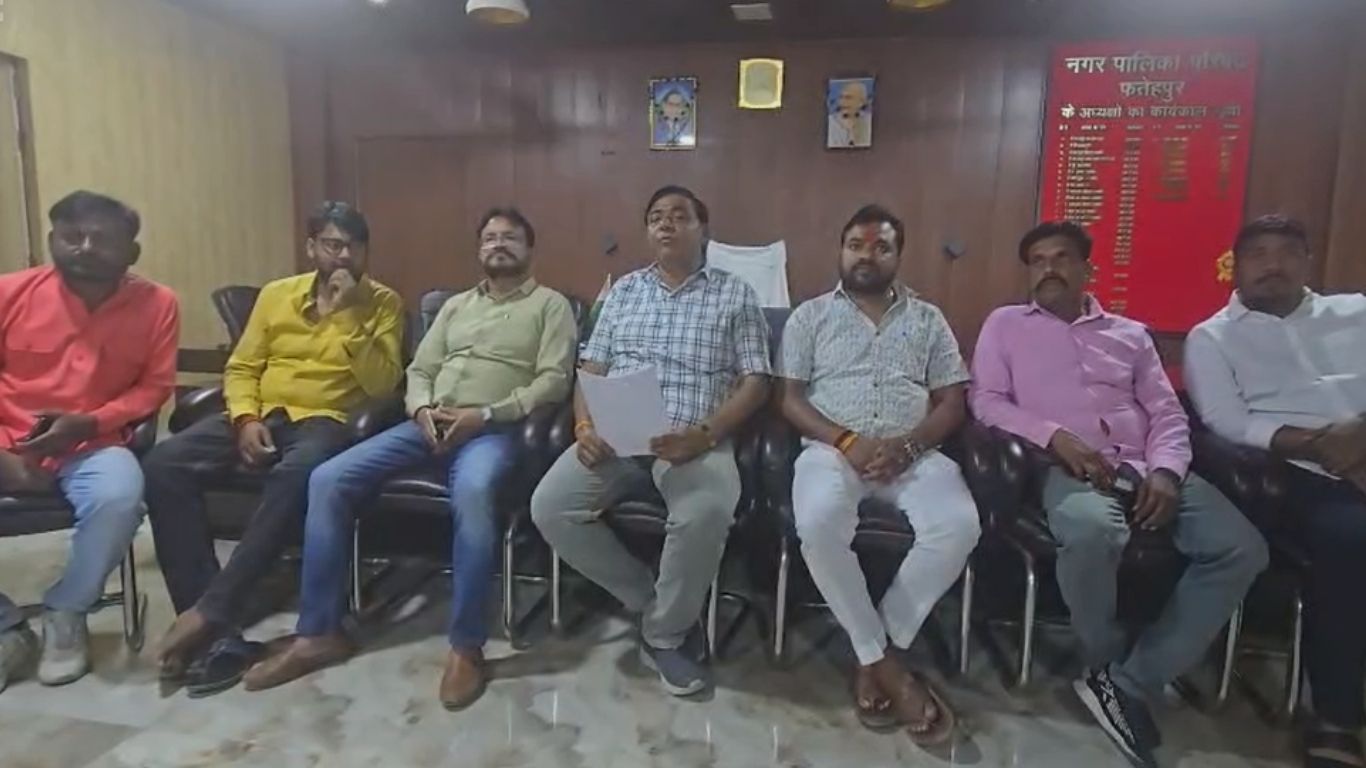 Fatehpur: नगर पालिका में दुकानों की नीलामी रद्द, सभासदों ने चेयरमैन और ईओ पर लगाये ये आरोप