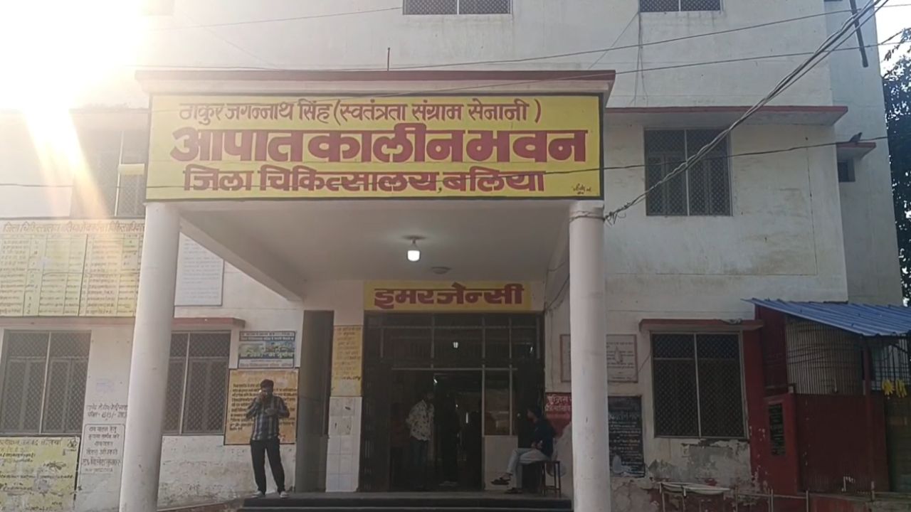 बलिया में दो पक्षों में खूनी झड़प, चाकूबाजी में घायल दोनों युवक पहुंचे अस्पताल