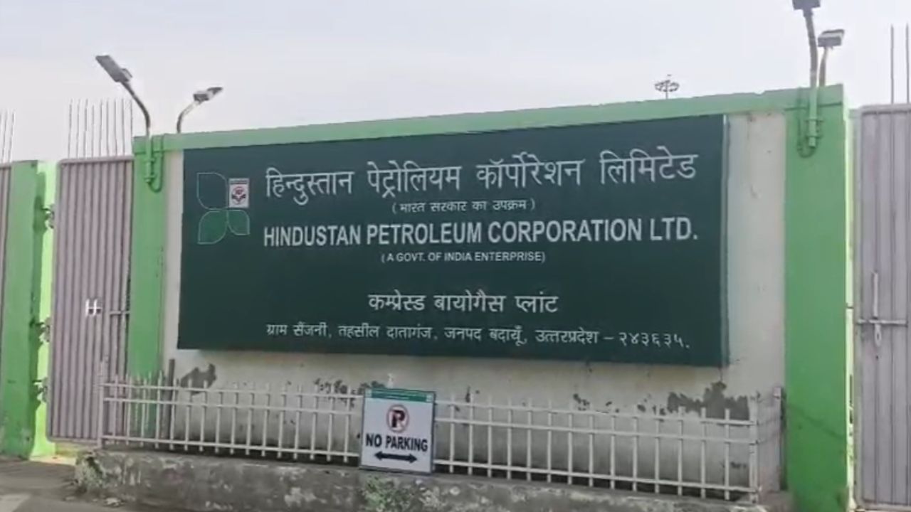यूपी में बड़ी वारदात: बदायूं में HPCL प्लांट में सरेआम प्रबंधक और उप-प्रबंधक की गोली मारकर हत्या, लखीमपुर से नोएडा तक सनसनी