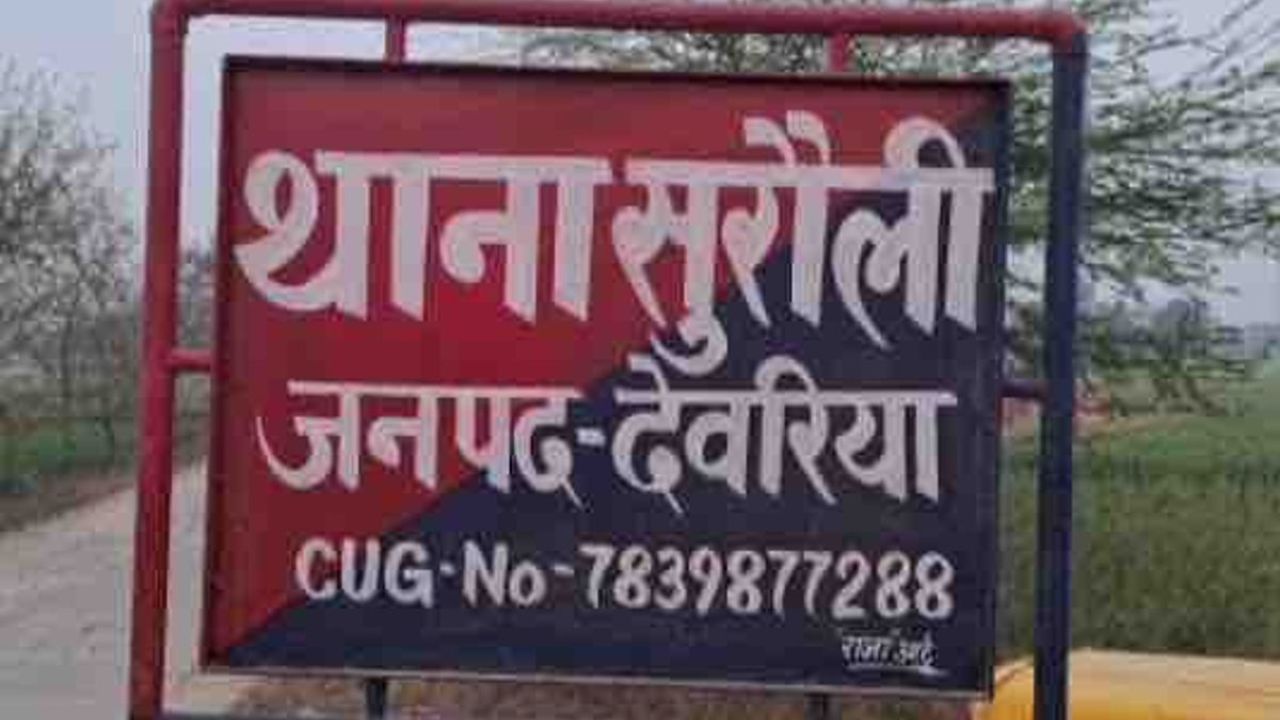 चेहरे पर गहरे घाव, शरीर पर निशान… अज्ञात युवक का शव मिलने से फैली सनसनी