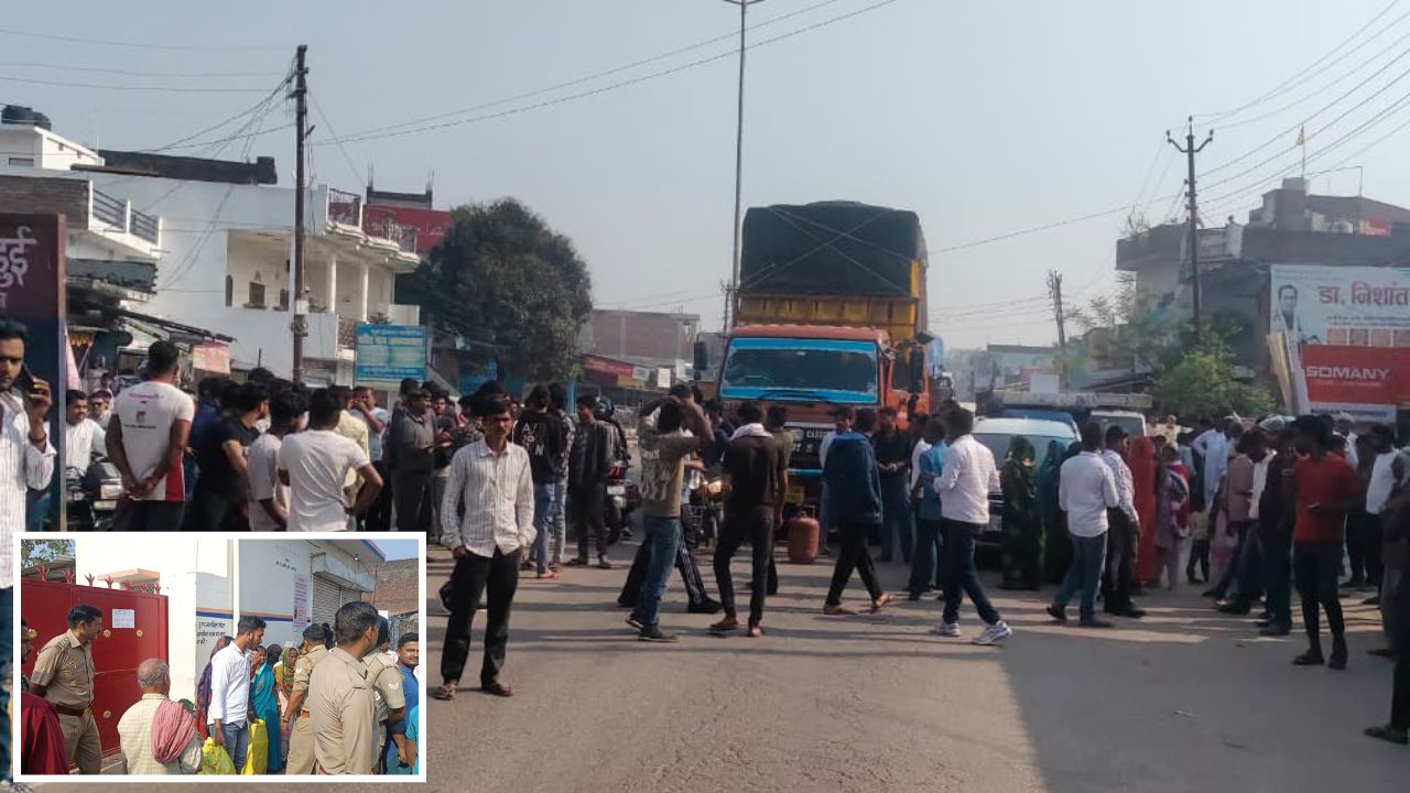 रसोई की आग बुझी तो सड़क पर भड़का गुस्सा! गैस सिलेंडर की किल्लत से गुस्साए लोगों ने हाईवे पर लगाया जाम