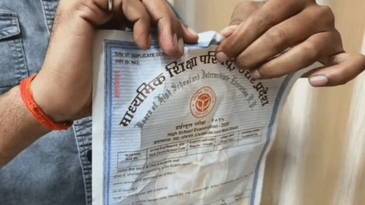 यूपी बोर्ड ने जारी की हाई-सिक्योरिटी मार्कशीट: फाड़ने वाले को मिलेगा 1 लाख का इनाम, जानें कैसे चमत्कारी है Logo?