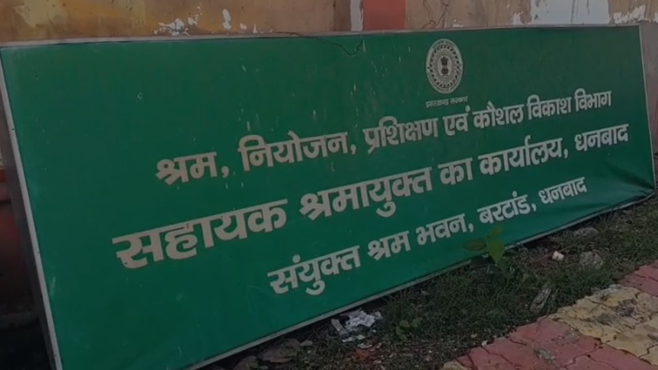 धनबाद में बकाया वेतन से नाराज जलापूर्ति कर्मियों ने उठाई आवाज, कहा- पैसे नहीं मिलेंगे तो…