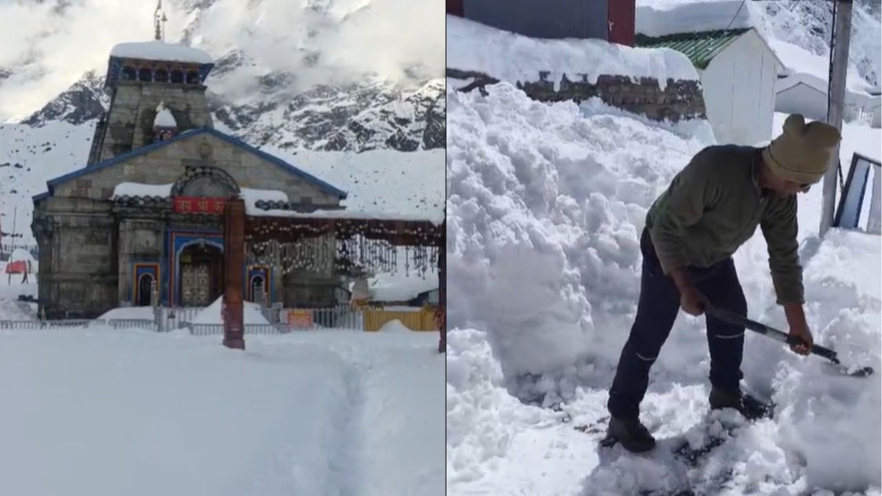 केदारनाथ धाम में भारी बर्फबारी के बीच सुरक्षा चाक-चौबंद, शून्य से नीचे तापमान में मुस्तैद जवान