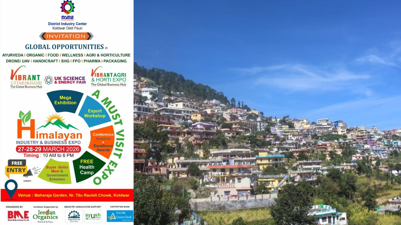 पौड़ी में पहली बार Business Expo: देशभर के नामी संस्थान लेंगे हिस्सा, युवाओं के लिए सुनहरा मौका