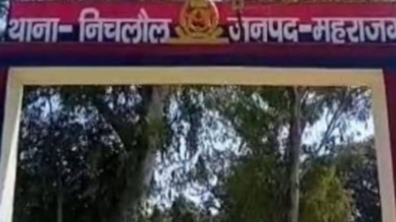 Maharajganj: झाड़ियों में मिला अज्ञात महिला का शव; आखिर कौन है यह मृतका और कैसे पहुंची निचलौल के चरभरिया गांव?