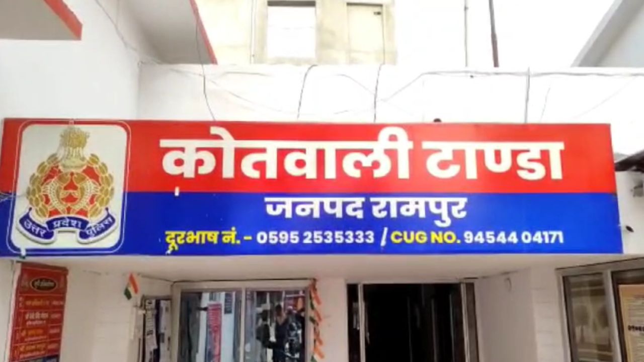 रामपुर में क्या हुआ उस रात? बच्ची के इशारों ने सब कुछ बता दिया, पढ़िए सनसनीखेज खबर