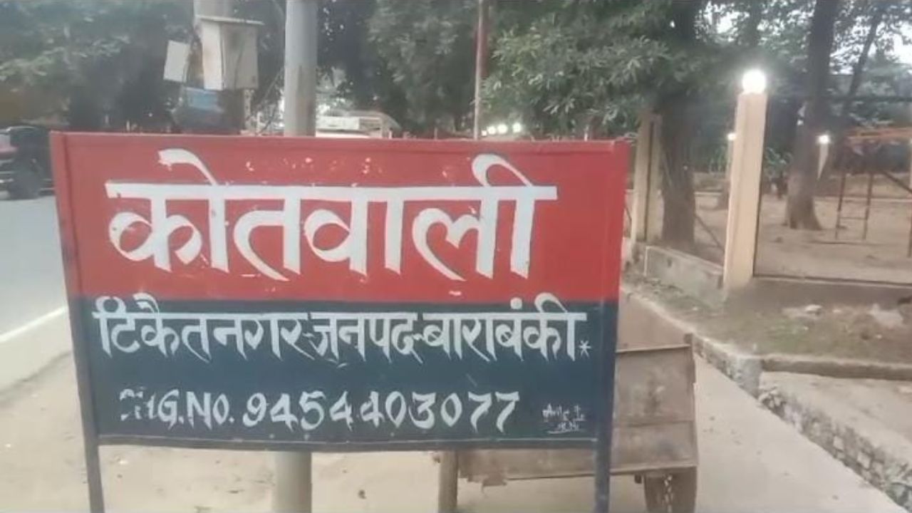  UP Crime: आइसक्रीम बेचने आए युवक की हत्या, आरोपी को पुलिस ने घेराबंदी कर पकड़ा