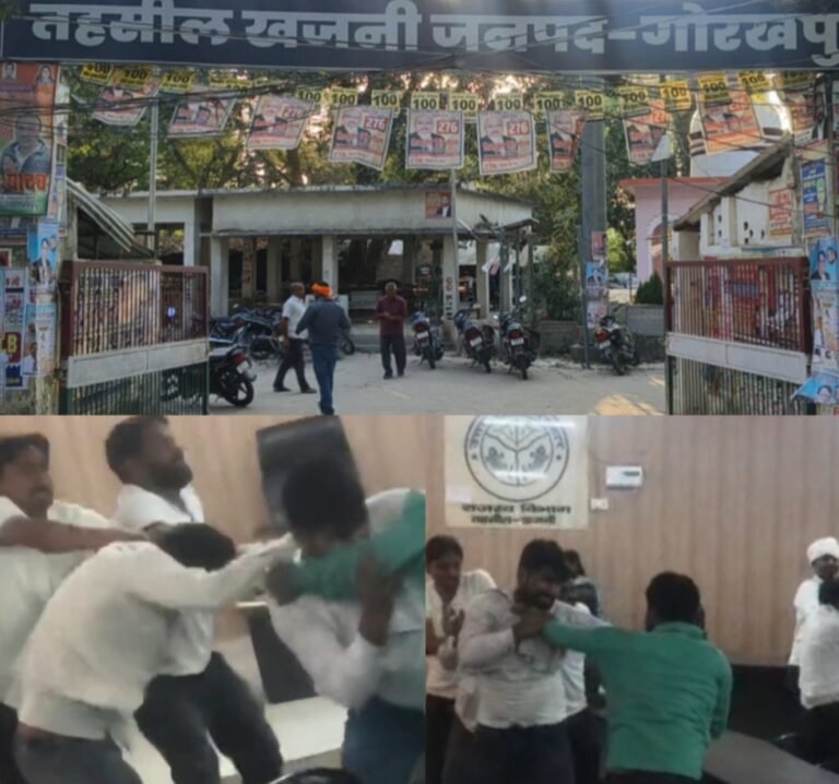 गोरखपुर में पोखरी नीलामी के दौरान बवाल, दो पक्ष में जमकर चले लात-घूंसे