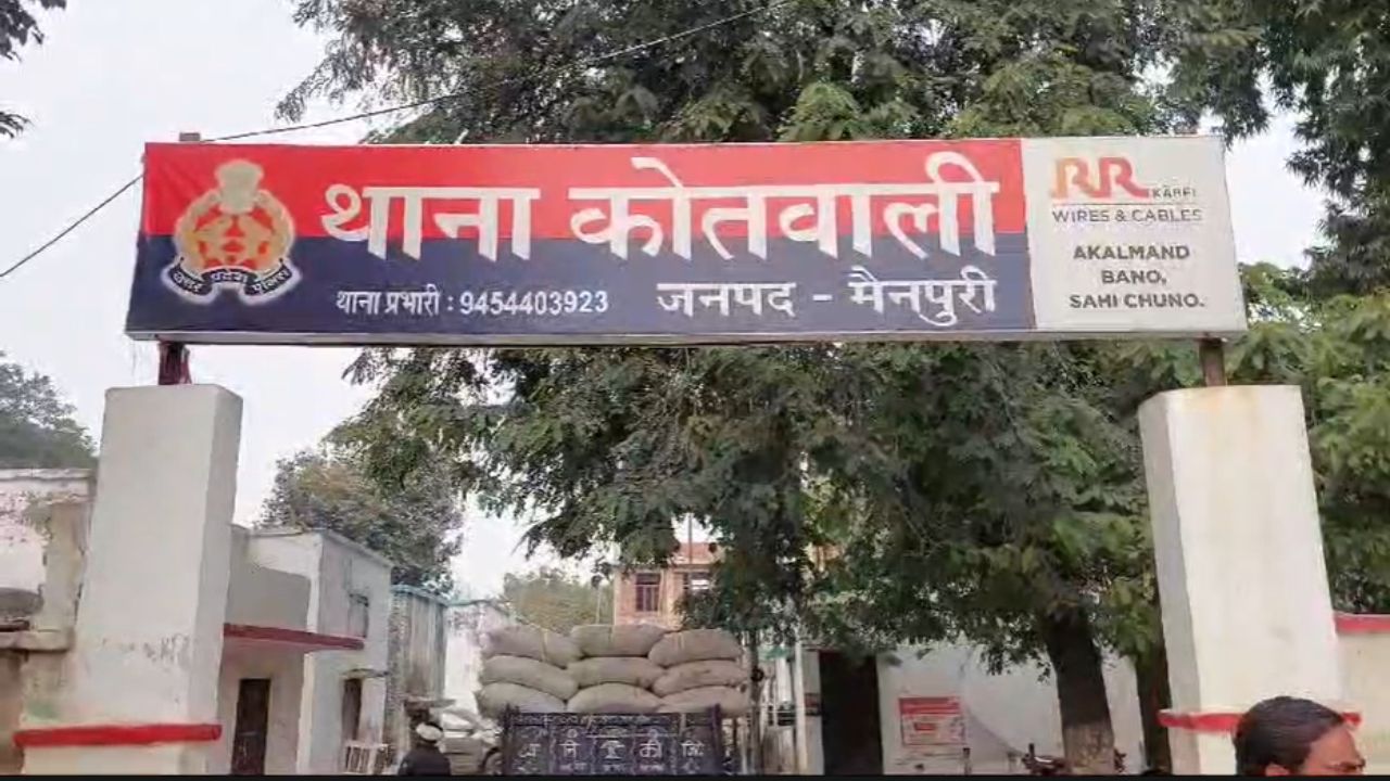 Mainpuri Crime: मैनपुरी में दबंगों का आतंक, अचानक घर में घुसकर किया ये कांड; पुलिस पर लगा बड़ा आरोप