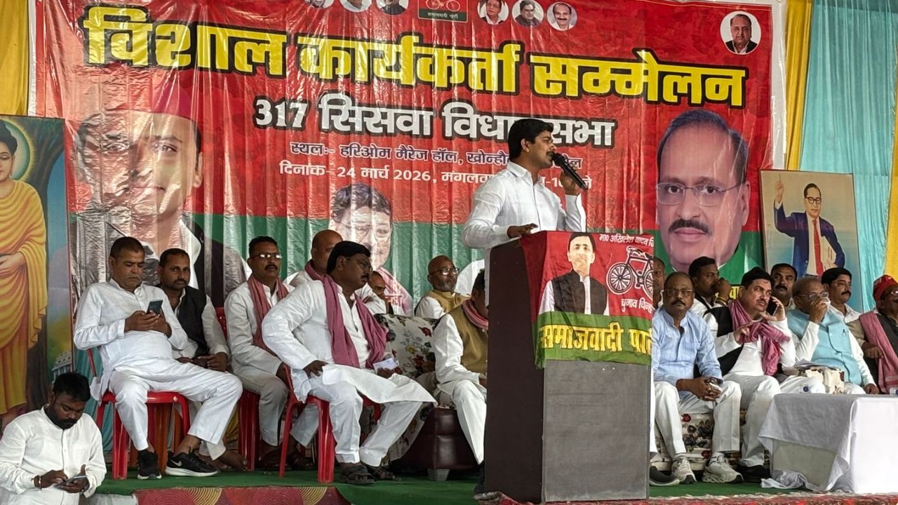 अमेठी से आए सपा के चर्चित युवा नेता जयसिंह प्रताप यादव ने कहा कि सिसवा के लोग सुशील टिबड़ेवाल को अपना विधायक बनाकर विधानसभा में भेजें