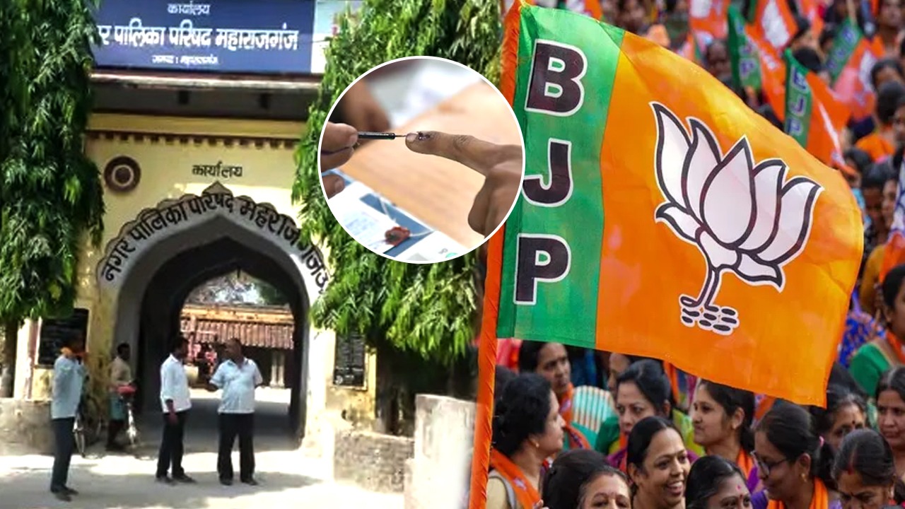 DN Exclusive: महराजगंज जिले में मनोनीत सभासदों की सूची सार्वजनिक होने के बाद सत्तारुढ़ दल की राजनीति में उफान