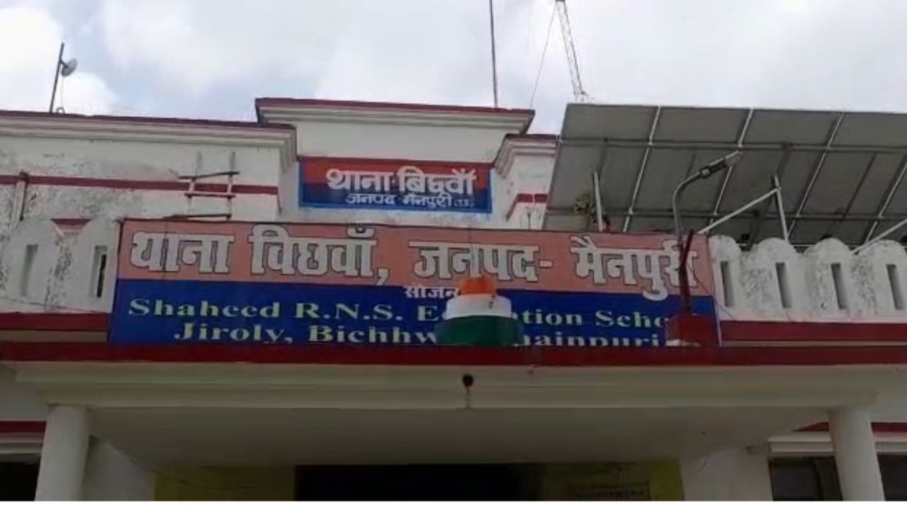 Road Accident: मैनपुरी में बाइक की जोरदार भिड़ंत…होमगार्ड की मौके पर मौत, दो गंभीर