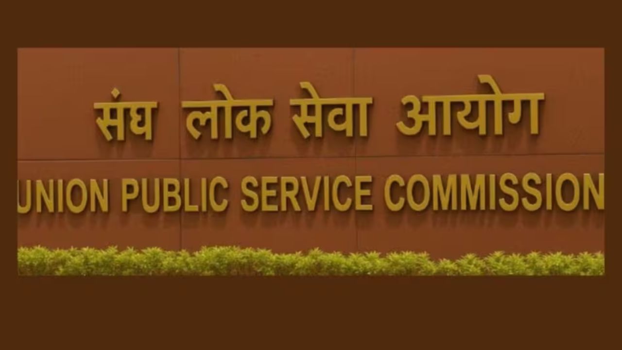 UPSC CSE Topper Anuj Agnihotri: जानिये कौन है अनुज अग्निहोत्री, जो बने आईएएस टॉपर्स