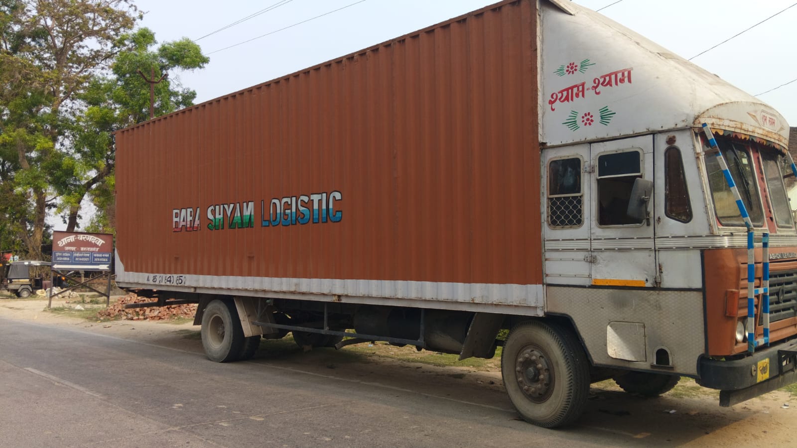 नेपाल से दिल्ली तक गांजा तस्करी का नेटवर्क उजागर, SSB की बड़ी कार्रवाई में तीन कुंतल गांजा बरामद