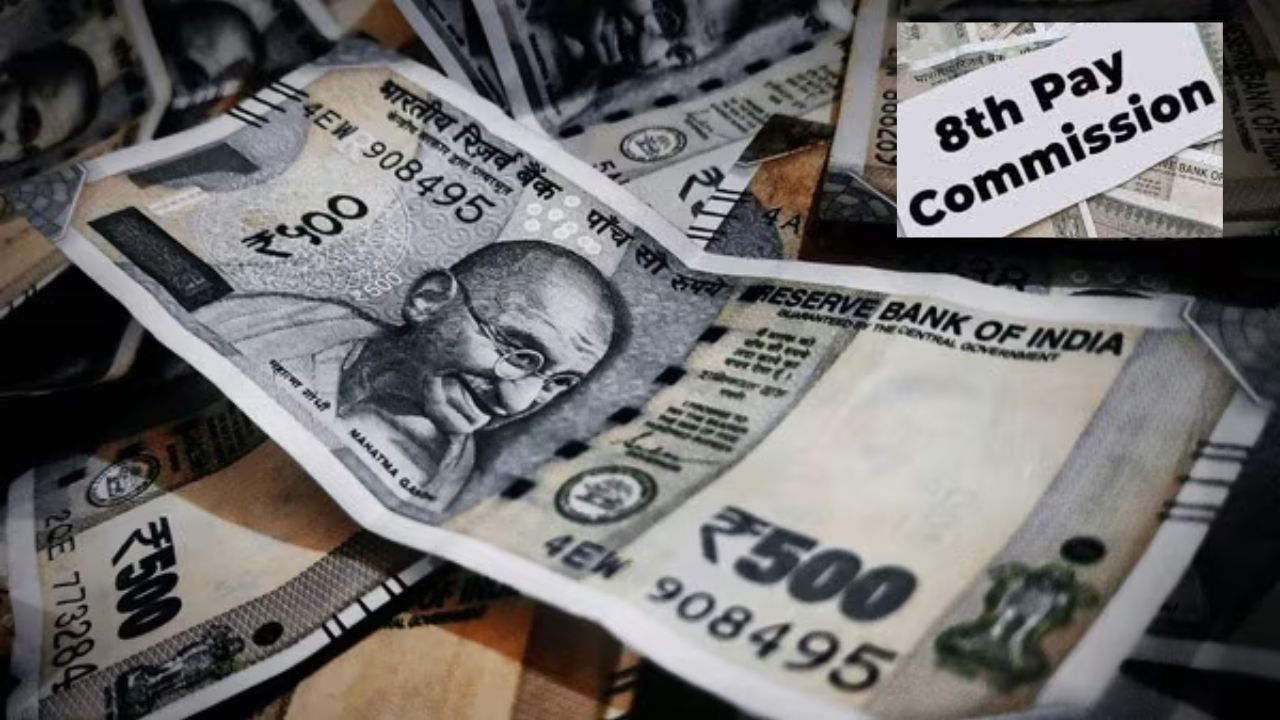 8th Pay Commission: कर्मचारियों की न्‍यूनतम बेसिक SALARY 72,000 रुपये होने का दावा, अधिकारिक ऐलान का इंतजार