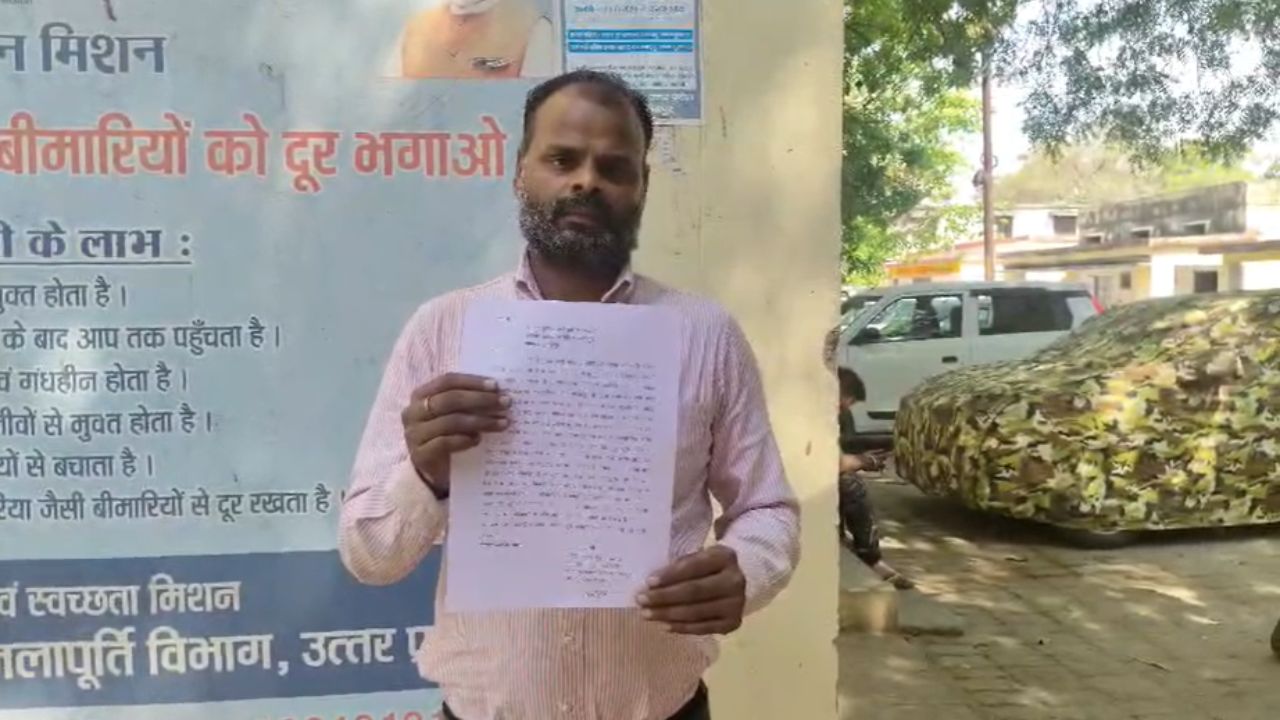 ATM की लाइन में खड़े-खड़े हो गया खेल! फतेहपुर में युवक के साथ ऐसा फ्रॉड, जानकर रह जाएंगे दंग