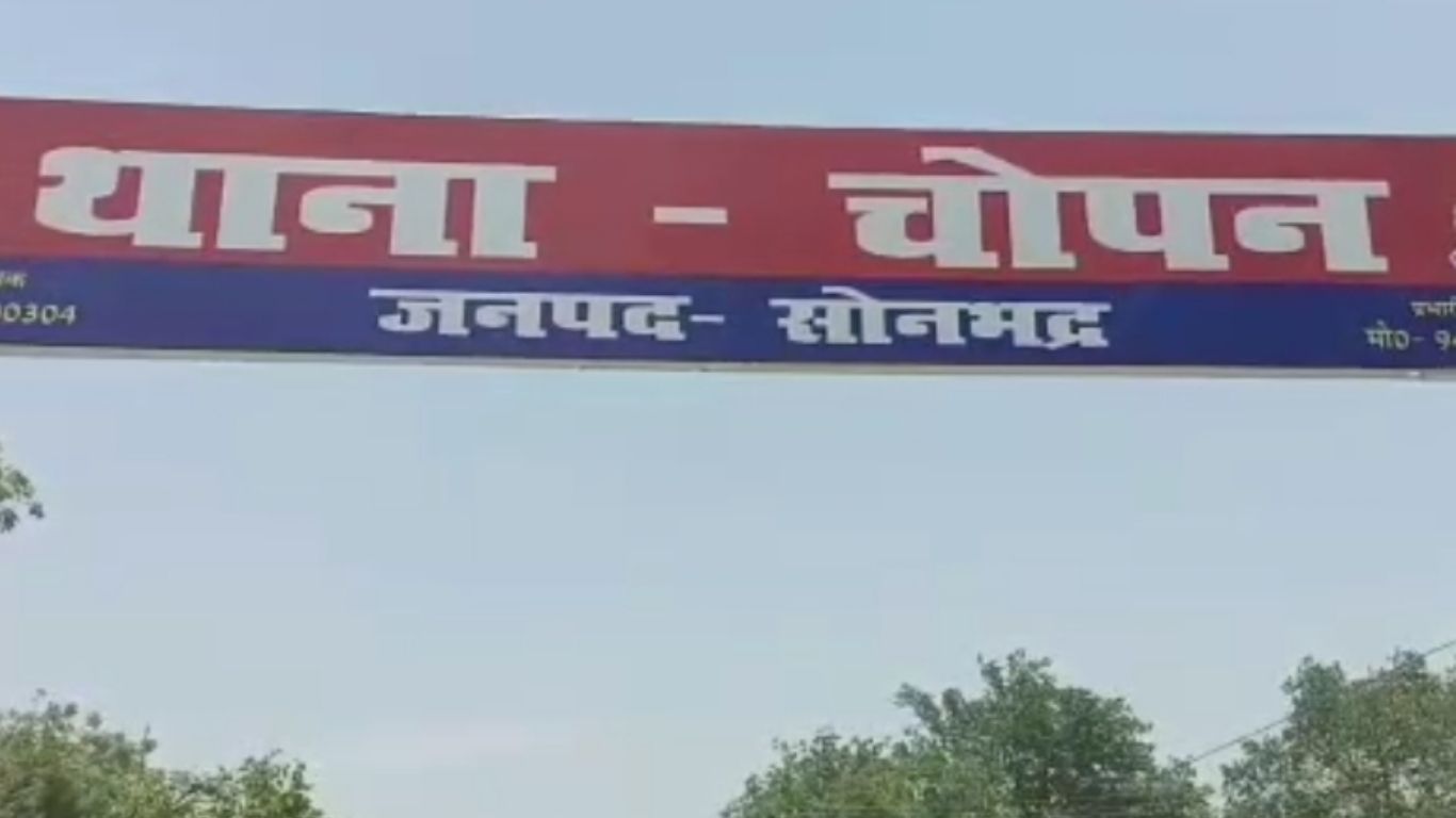 सोनभद्र की दुवराघाटी में मिली अज्ञात लाश; कौन थी वह महिला और पहाड़ी पर कैसे हुई मौत?