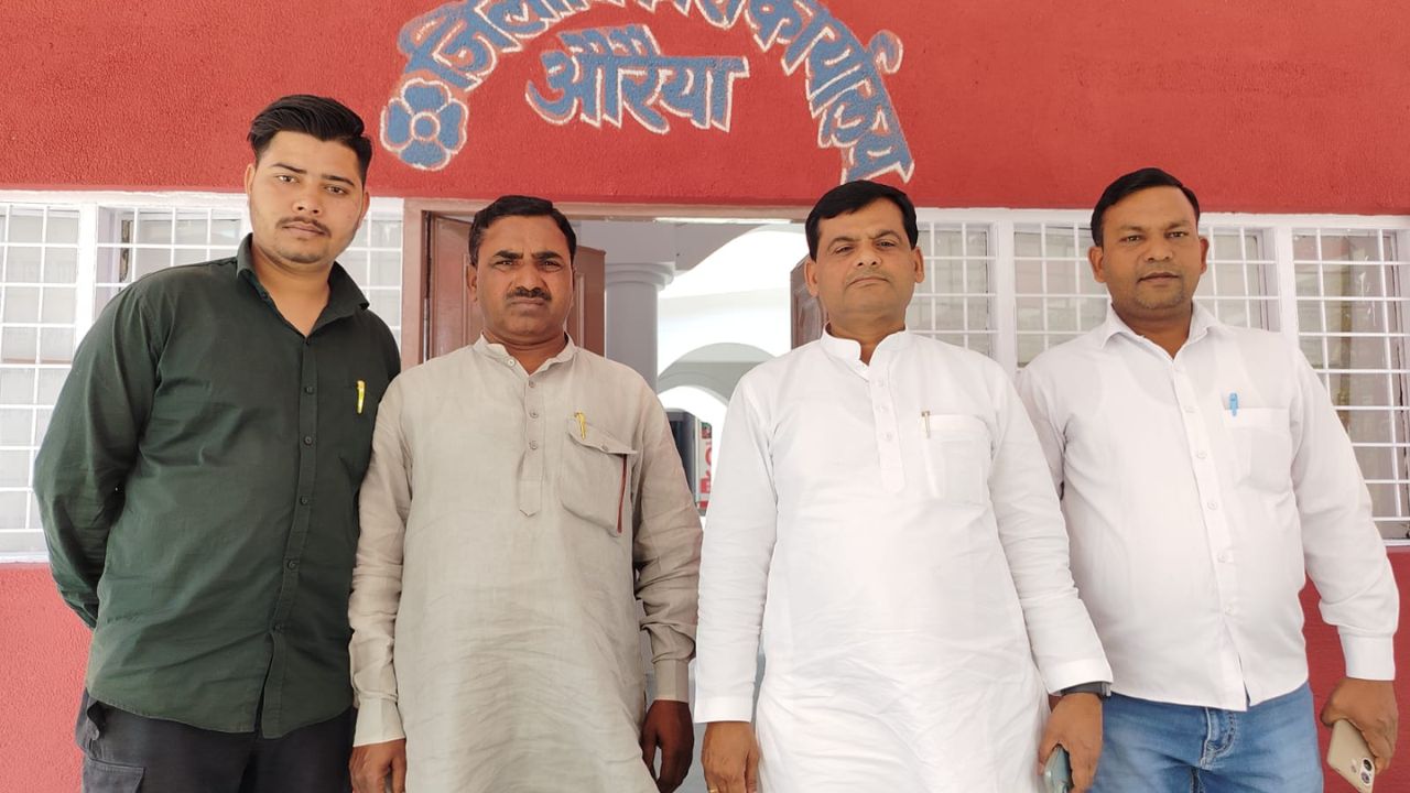 Auraiya: सपा जिलाध्यक्ष ने डीएम को सौंपा ज्ञापन