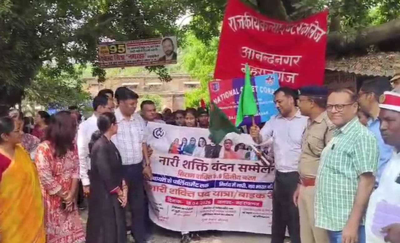 नारी सशक्तिकरण के लिए फरेंदा में निकाली गई जागरूकता रैली