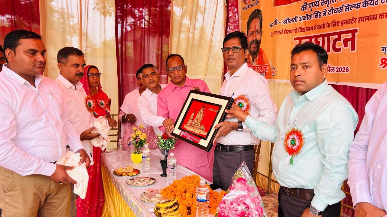 बलिया: टीएससीटी की प्रेरणा से स्कूल हुआ रौशन