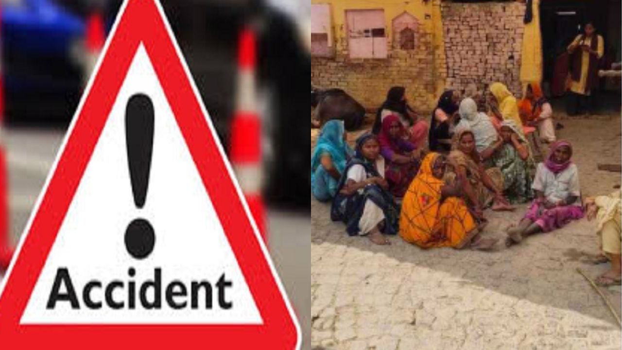 Road Accident in UP: बलरामपुर में तीन मांओं की गोद सूनी, मचा कोहराम