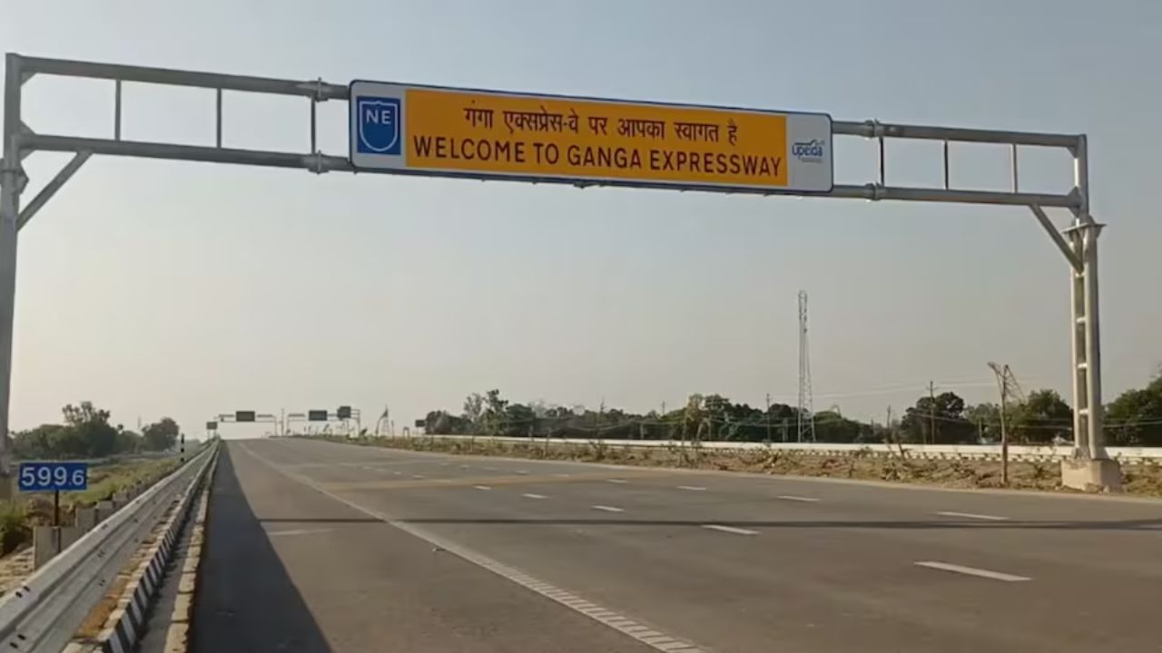 UP Ganga Express Way: PM मोदी करेंगे गंगा एक्सप्रेसवे का लोकार्पण, 12 जिलों की बदलेगी तकदीर