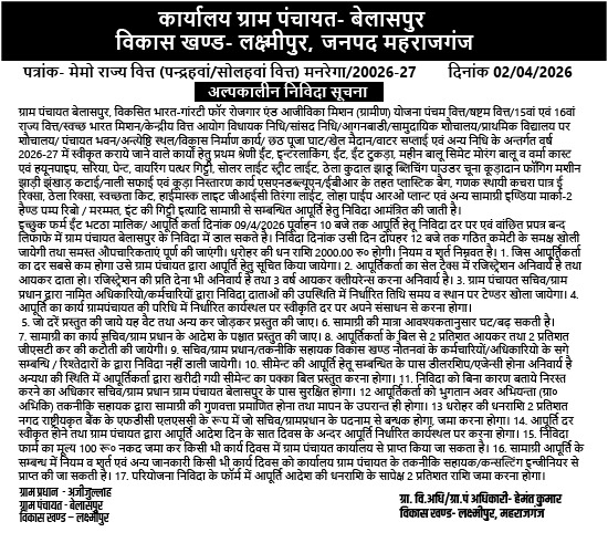 Belaspur