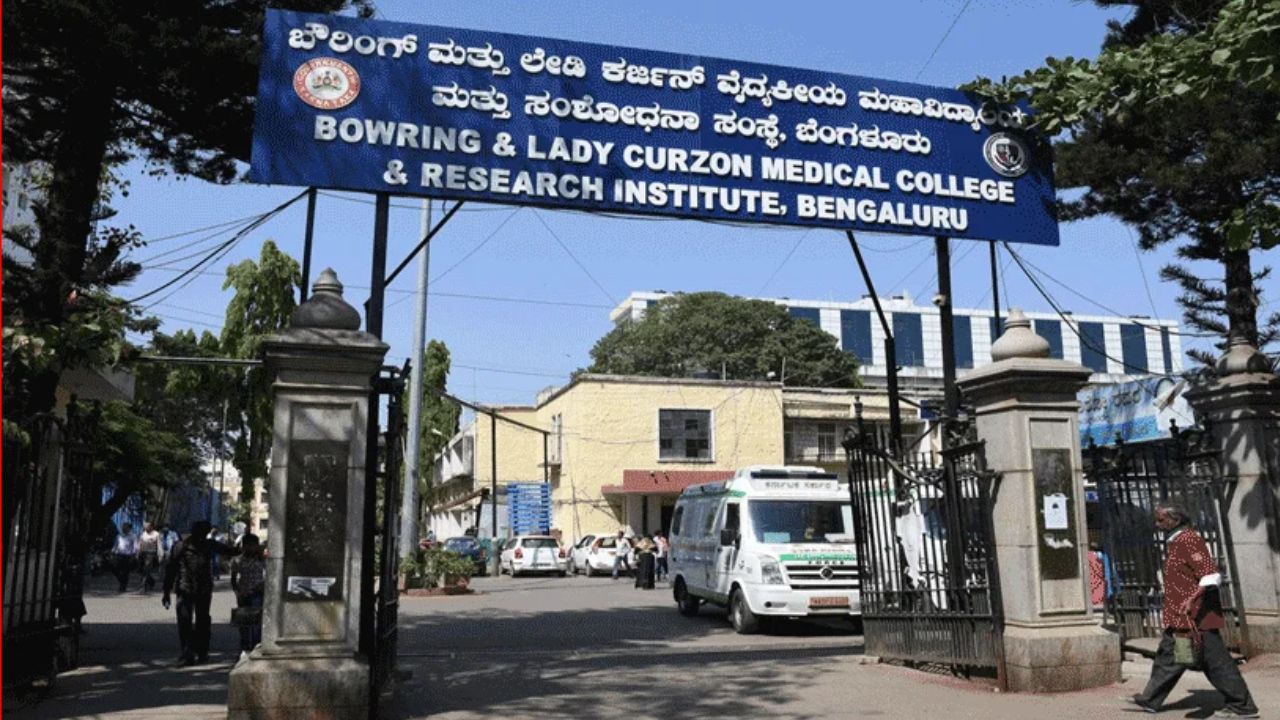 Bengaluru Rain Tragedy: बेंगलुरु में बोवरिंग अस्पताल के पास हादसा, दीवार गिरने से 7 की मौत