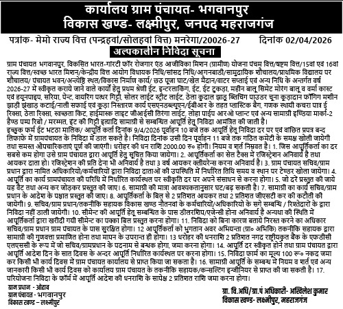 Bhagwanpur
