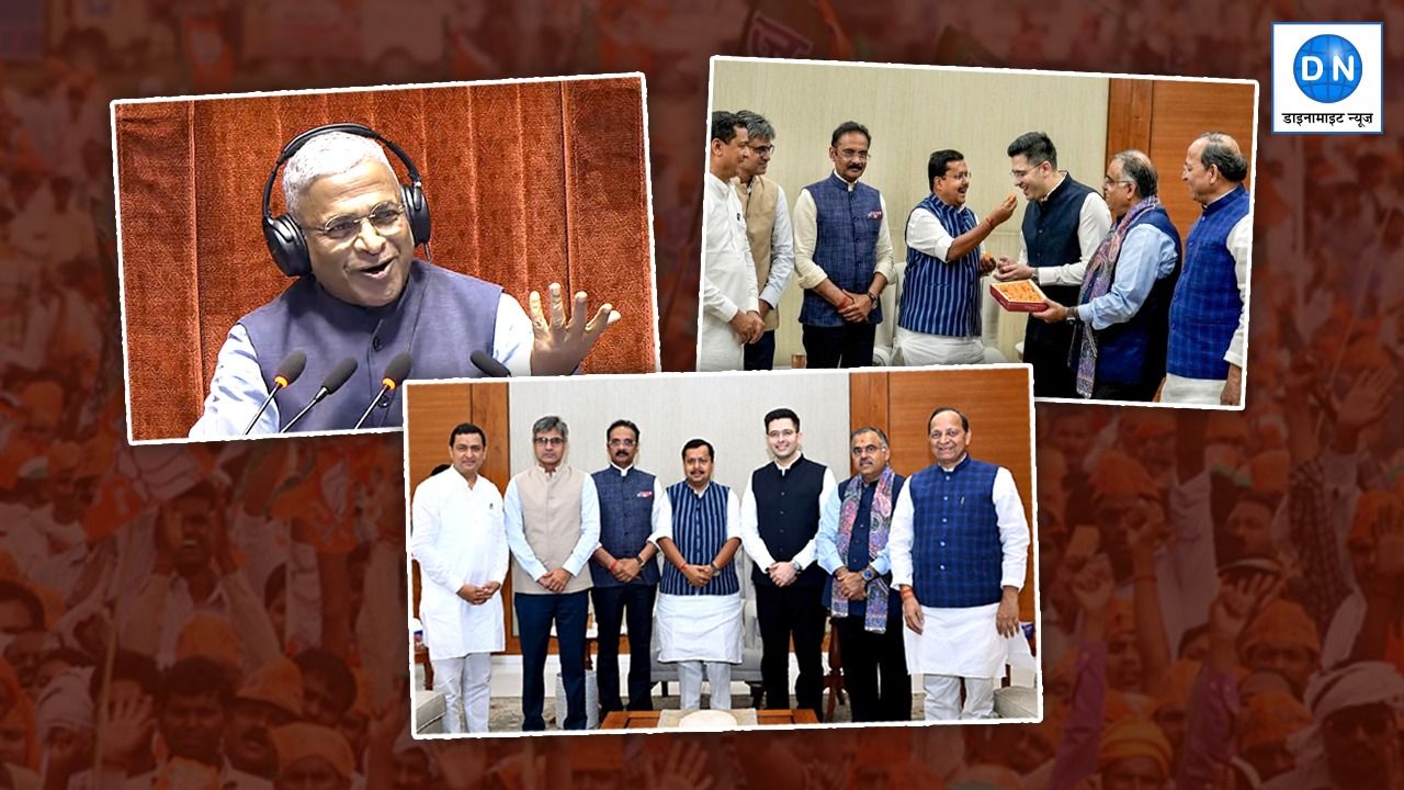 AAP सांसदों को बीजेपी में विलय की मंजूरी, राज्यसभा के सभापति ने दी मंजूरी