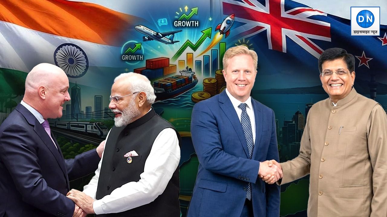 New Delhi: भारत–न्यूजीलैंड में FTA डील, व्यापार क्षेत्र में बड़े फायदे की उम्मीद