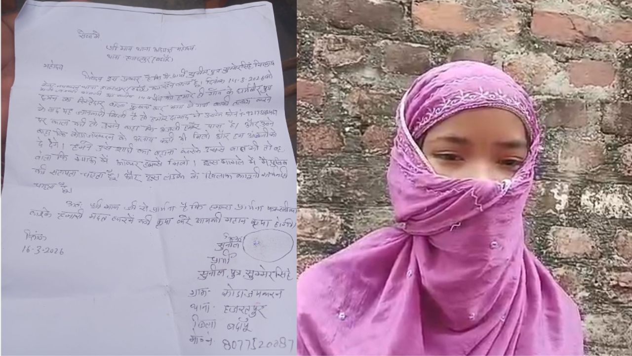 बयान बदलो वरना… बदायूं में पुलिस पर गंभीर आरोप; जानें क्या है पूरा मामला