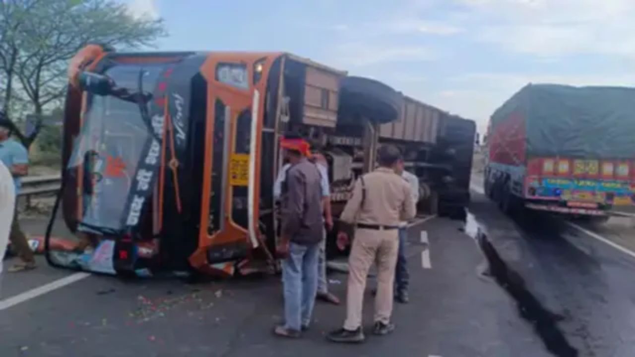 खुशियों का सफर बना मातम: पलटी बस, दूल्हे की दादी समेत 3 की मौत, 19 घायल