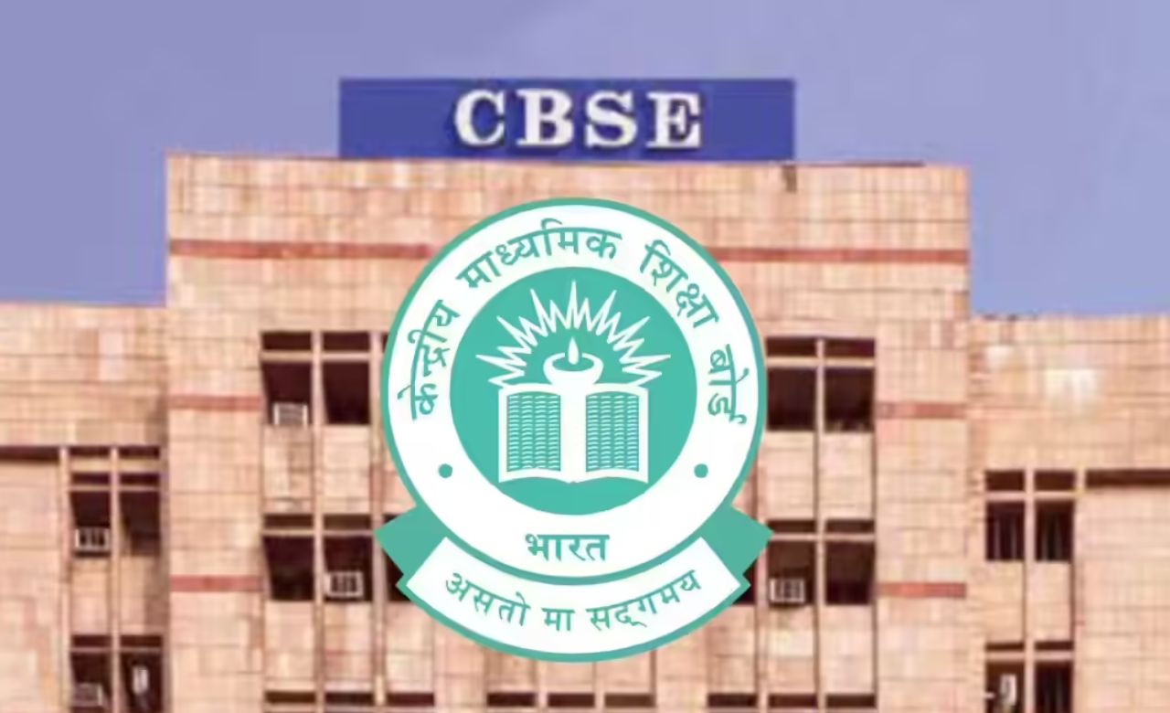 CBSE 10th Result 2026 जारी, डाइनामाइट न्यूज़ पर देखें पूरा परिणाम, जानिये रिजल्ट डाउनलोड करने का तरीका