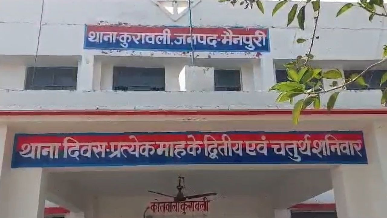मैनपुरी में पेड़ के नीचे खेल रही थी बच्ची, ऊपर मौत बनकर लटक रहा था तार