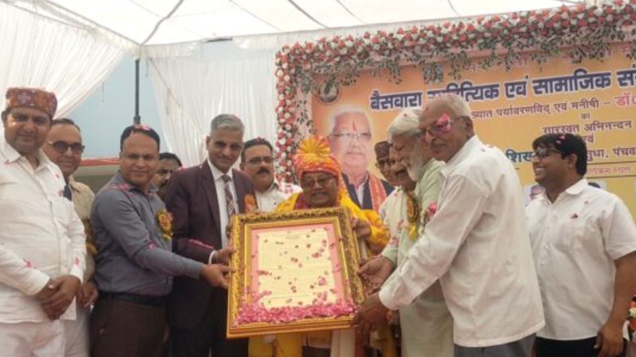 रायबरेली में डॉ. महादेव सिंह का भव्य सम्मान, पर्यावरण सेवा को मिला सलाम