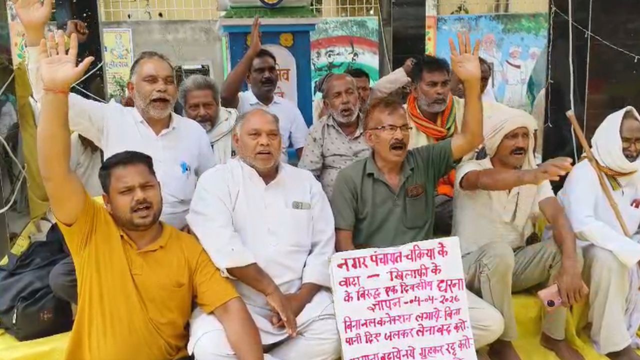 Chandoli News: कमीशन खोर चेयरमैन होश में आओ, नारों से गूंजा इलाका, चकिया में नगरवासियों का जोरदार प्रदर्शन