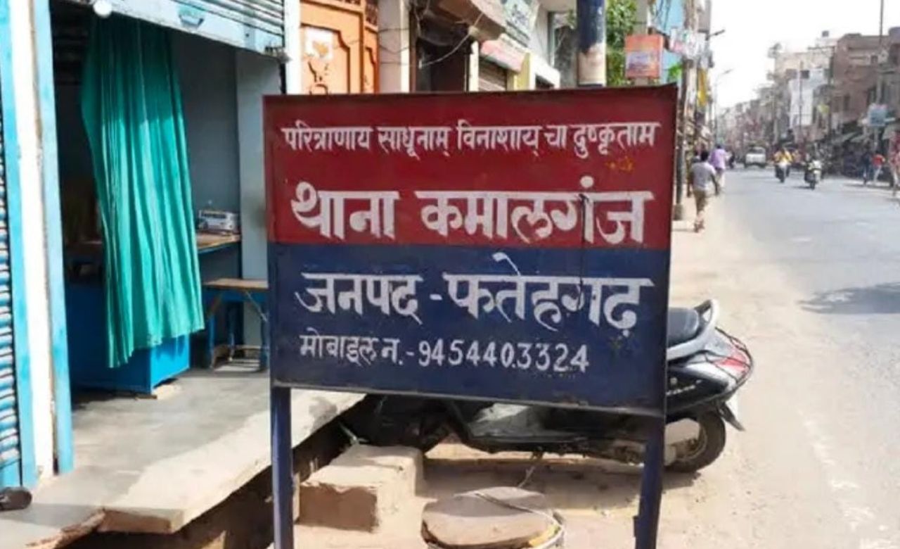 फर्रुखाबाद में जुआरियों पर पुलिस का चाबुक! छापेमारी में 5 गिरफ्तार