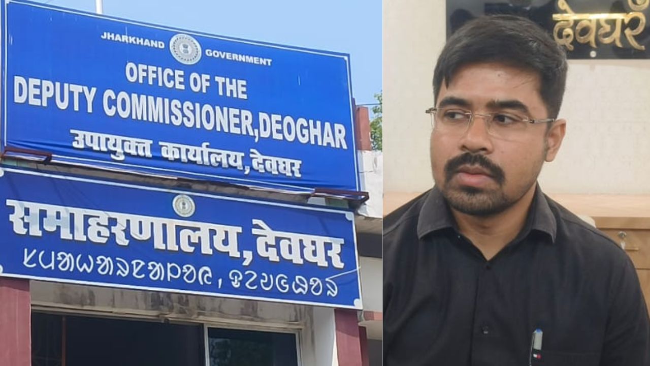 देवघर के नए डीसी शशि प्रकाश सिंह ने संभाली जिम्मेदारी, इस पर रहेगा पूरा फोकस