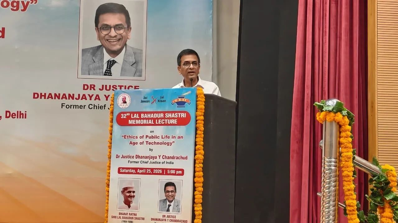 बलिदान से आत्मनिर्भरता तक: पूर्व CJI चंद्रचूड़ ने 32वें स्मारक व्याख्यान में लाल बहादुर शास्त्री की विरासत को याद किया