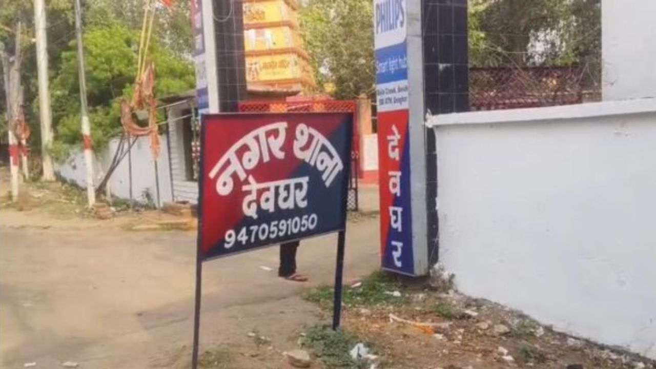 धोखाधड़ी का बड़ा खुलासा: NBFC के दो मैनेजर समेत 3 के खिलाफ FIR