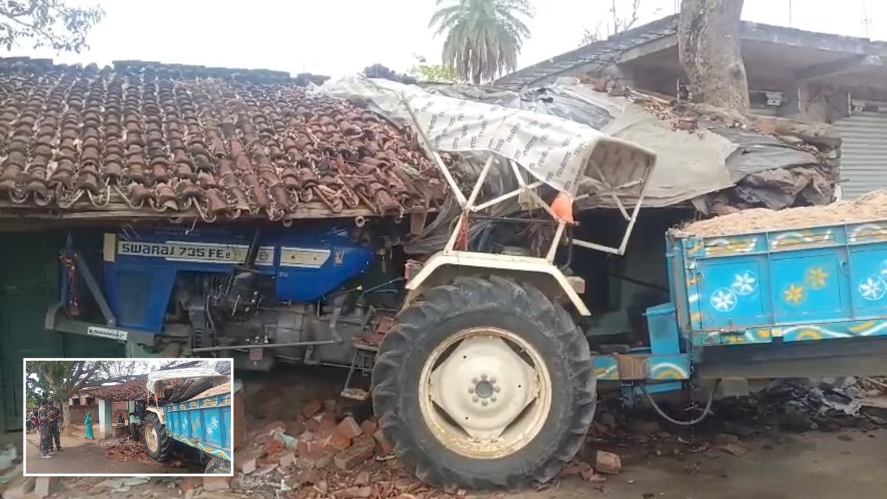 कार्रवाई या लापरवाही? एक पल में उजड़ गया घर, ग्रामीणों में भड़का आक्रोश; आखिर ऐसा क्या हुआ?