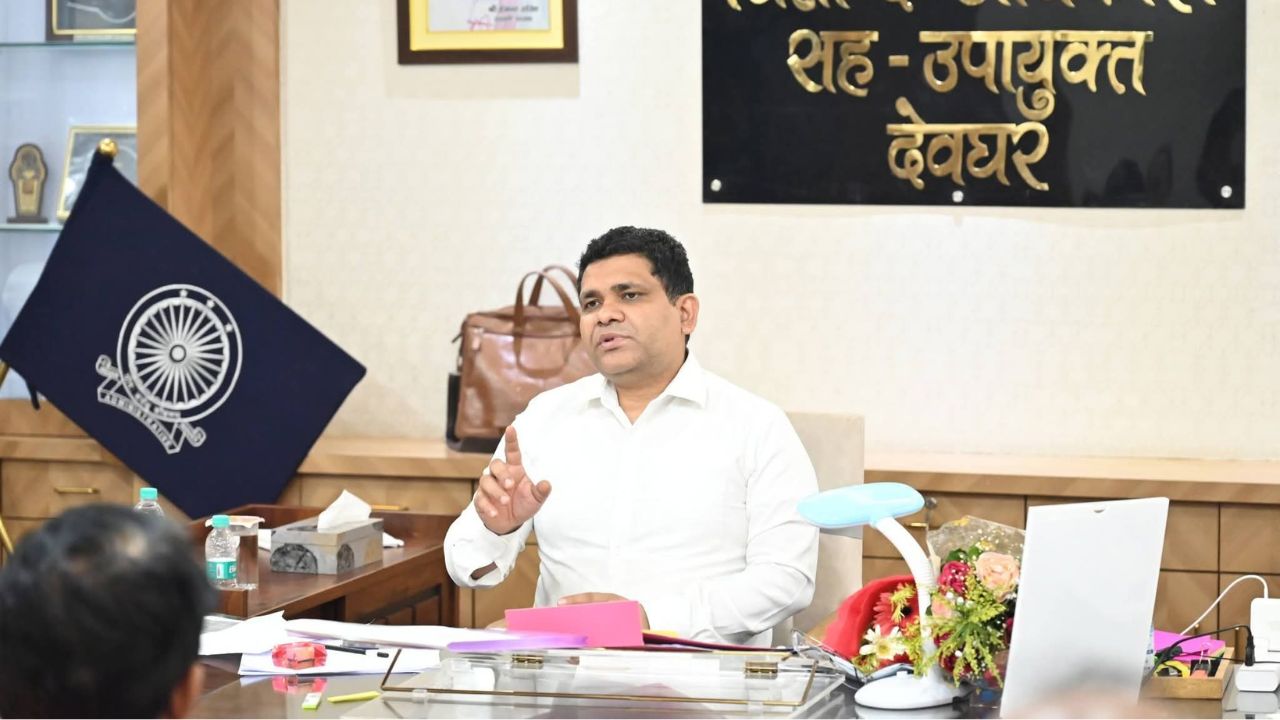 नीट (यूजी)-2026 पर प्रशासन की सख्ती! देवघर में परीक्षा से पहले हाई अलर्ट, हर सेंटर पर कड़ी निगरानी