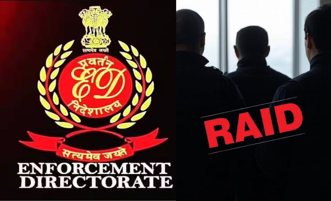 ED Raid: PMLA केस में ED का शिकंजा, पुलिस अधिकारी और बिजनेसमैन के घर रेड; जानें पूरा मामला