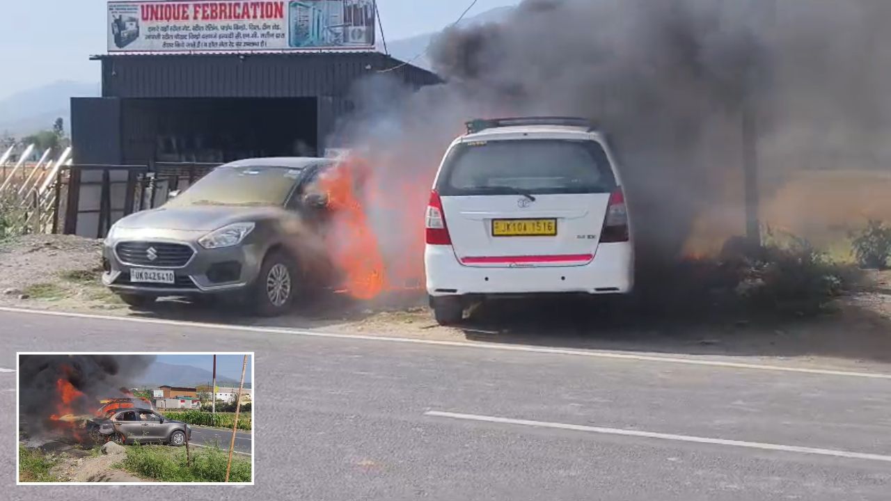 Dehradun News: वेडिंग पॉइंट के बाहर लगी भीषण आग, दो कारें जलकर खाक